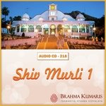 Shiv Murli Part 1 - Madhusmita Song Download